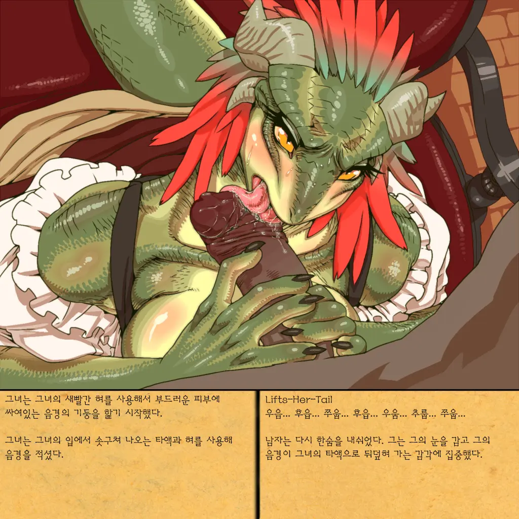 Rurou No Kishi | Exiled Warrior (Decensored)